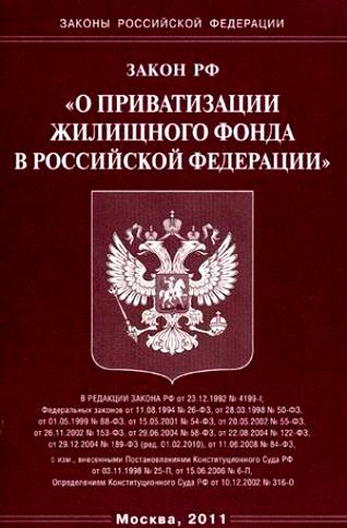 Было подготовлено два заключения – плохое и хорошее