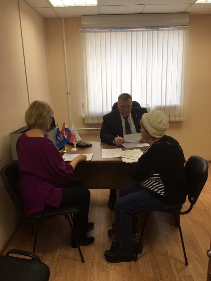 Депутатский прием