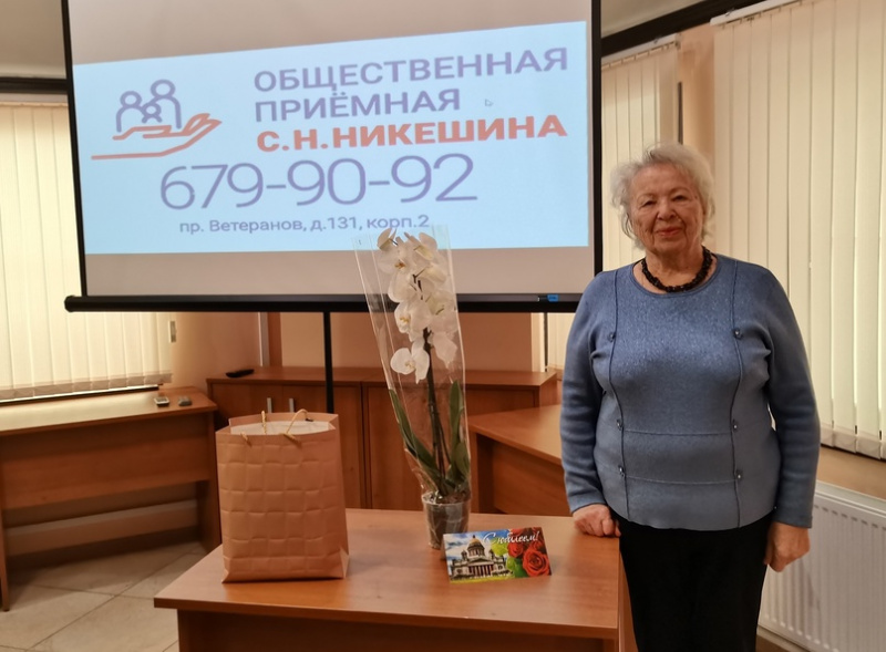 Поздравление с 85-летним юбилеем Дробиткину Нину Михайловну