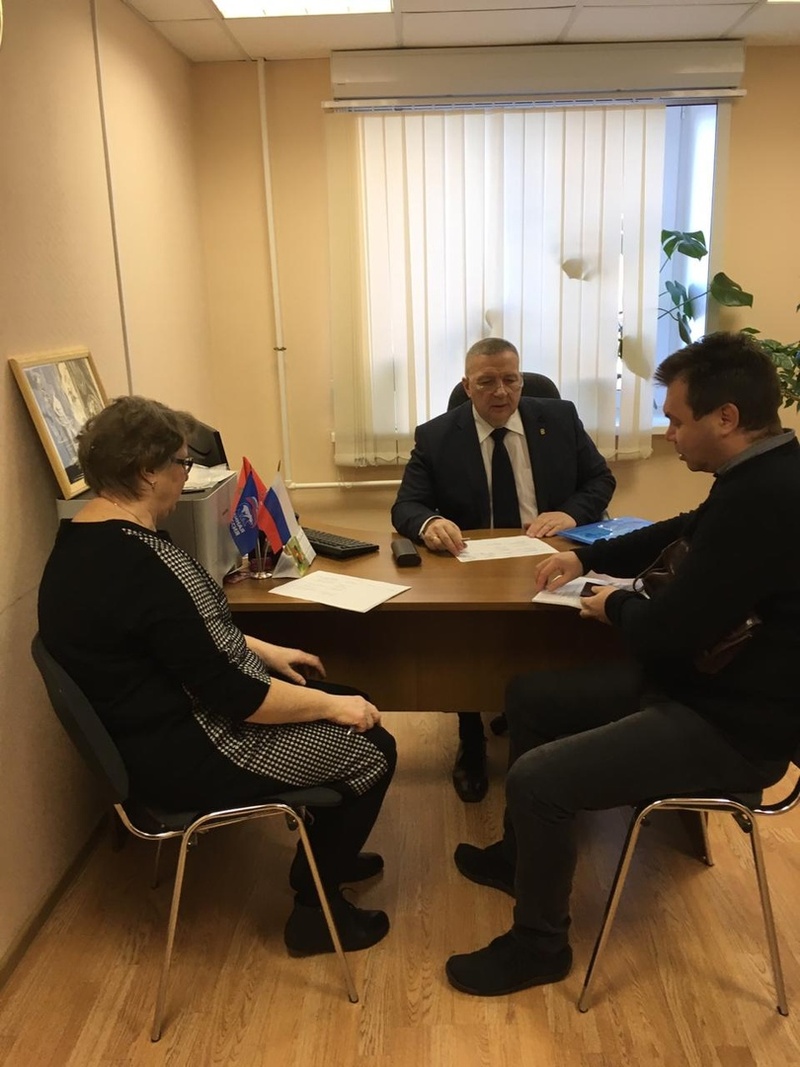 Депутатский прием