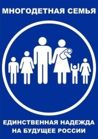 Уважаемые родители