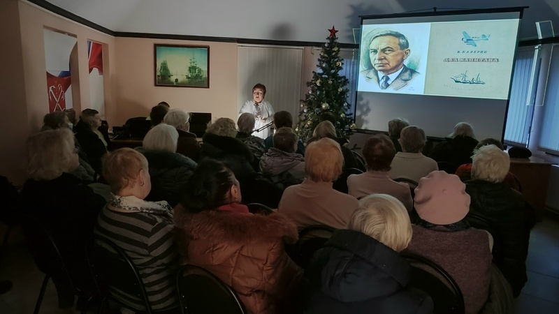 Лекция «Вениамин Каверин»