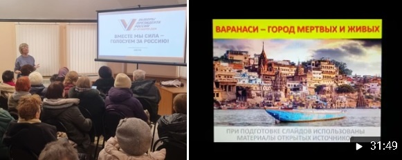 Проект «Великие города мира». Лекция «Древний город Варанаси (Индия)»