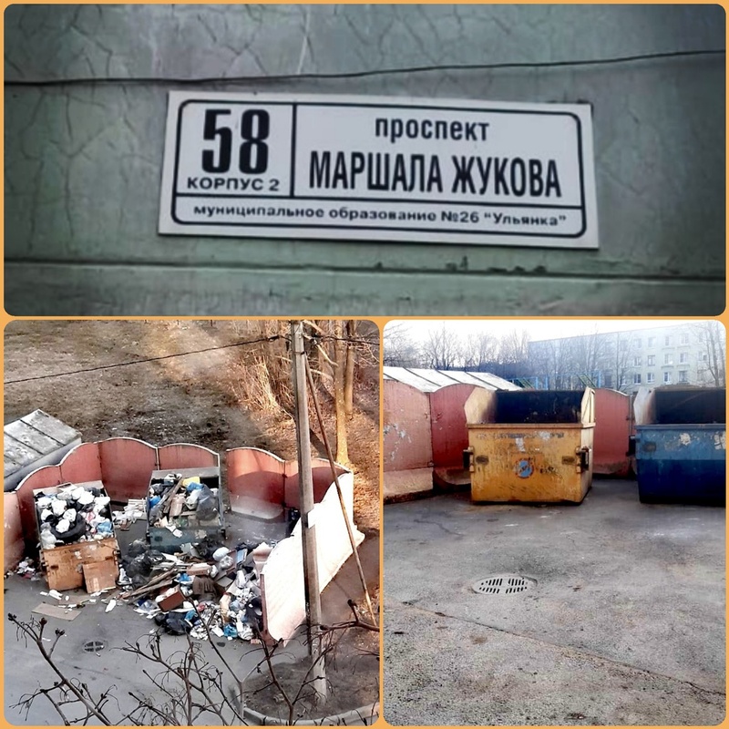 Работа с обращениями граждан